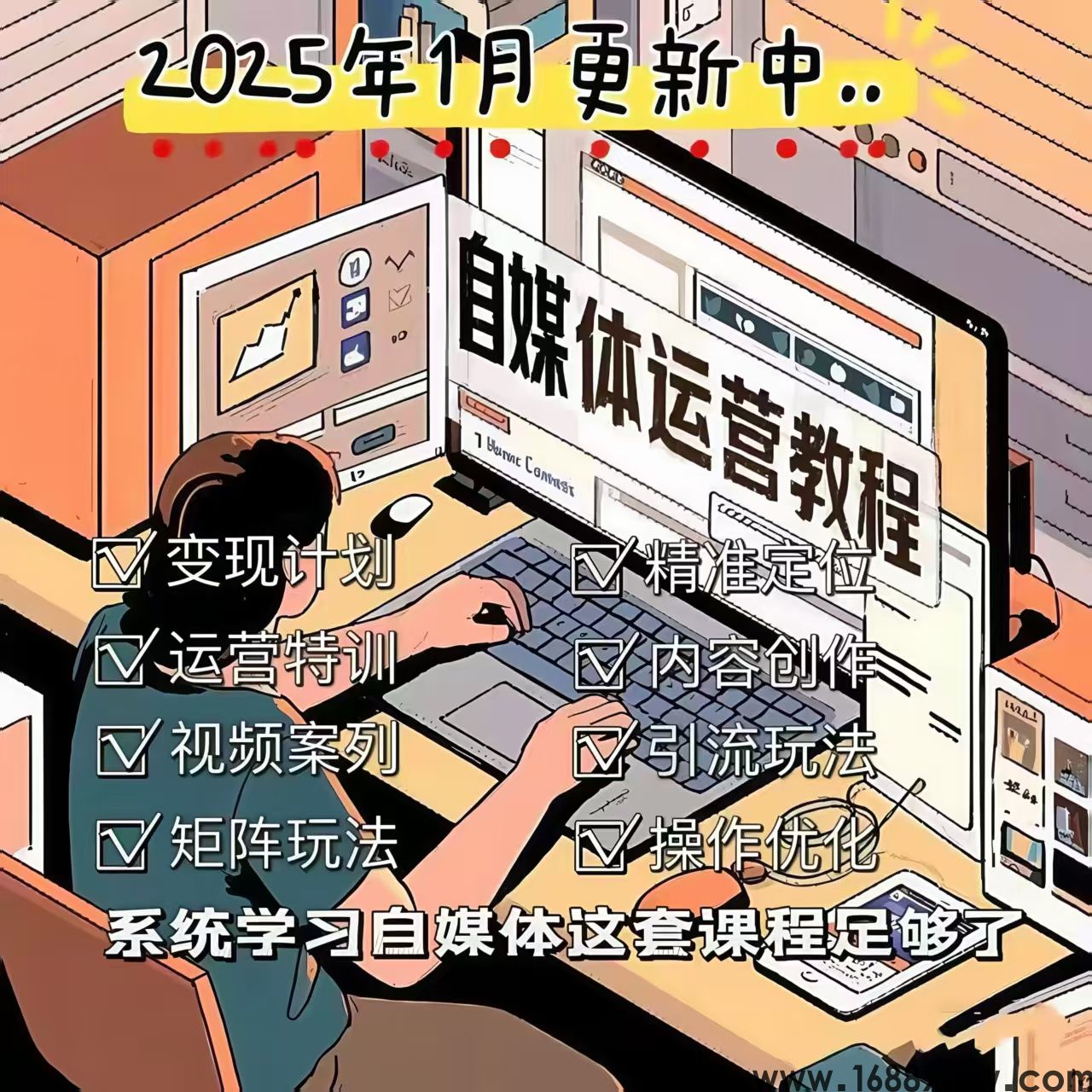 网络项目