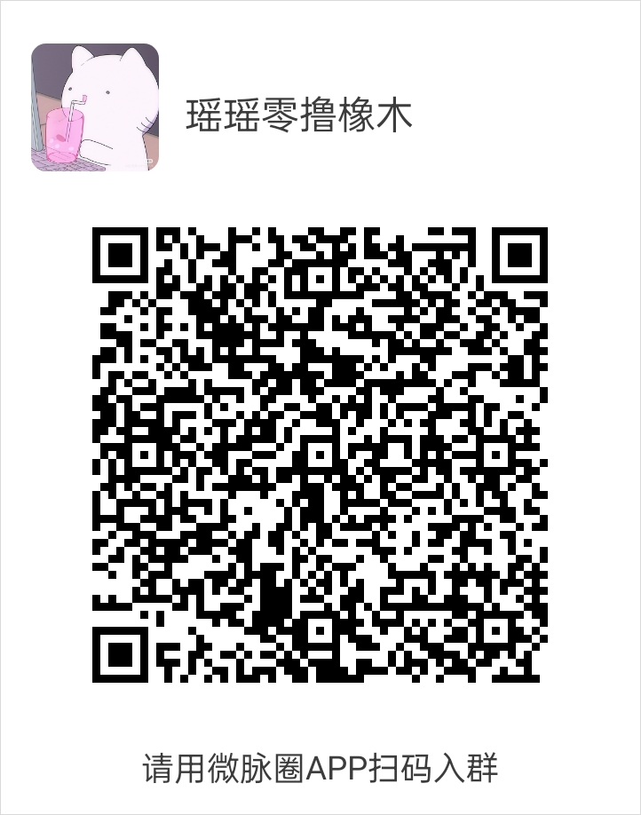 货满满爆火项目! 网络项目