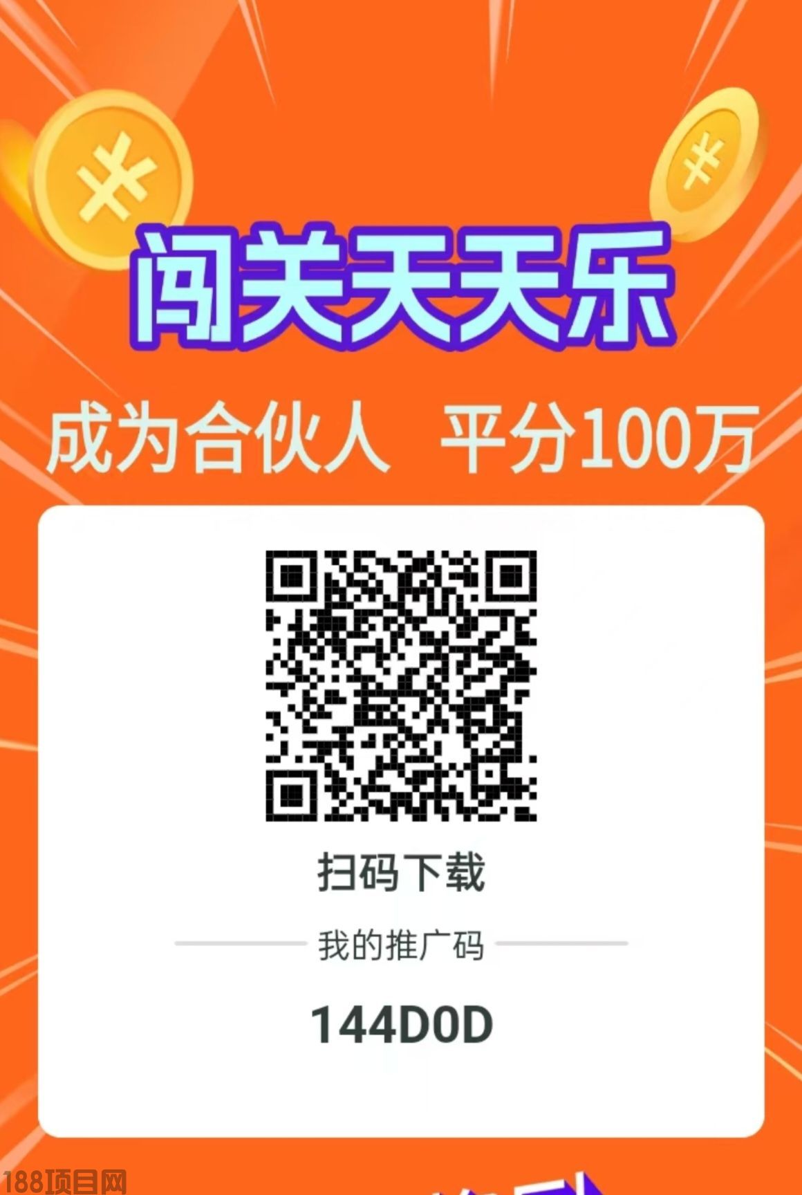 网络项目