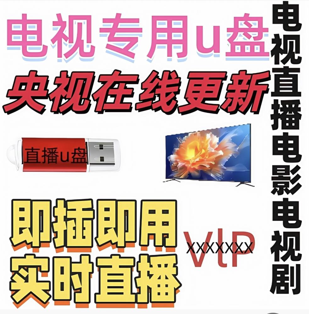 免费看电影电视剧无限免费资源观看视频大全观看视频 网络项目