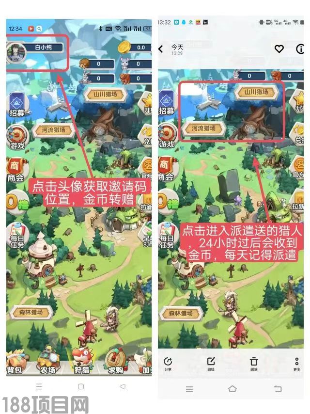 网络项目