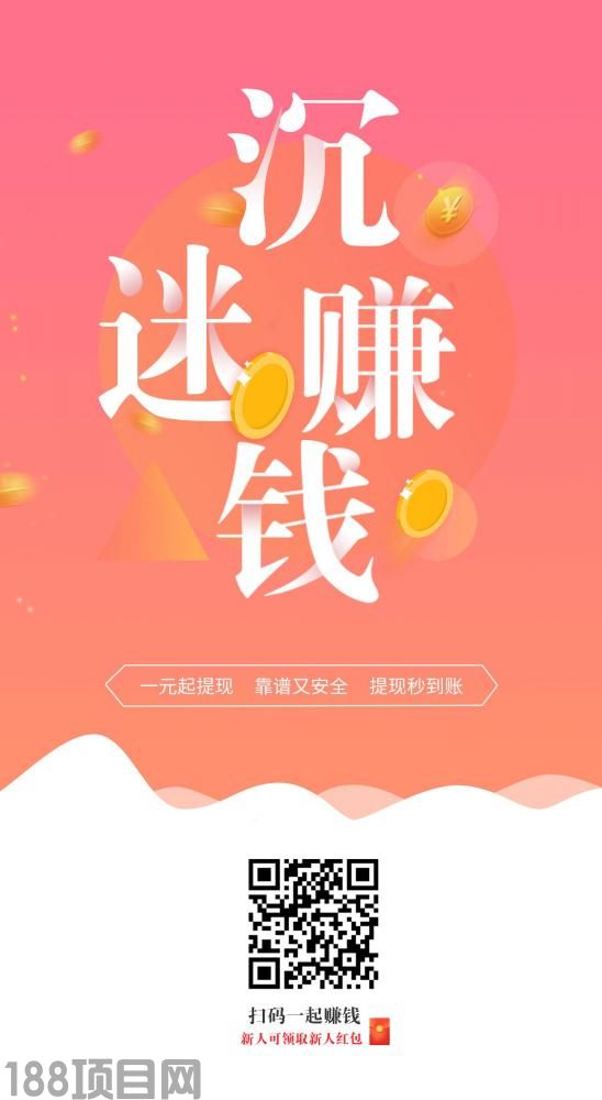 网络项目