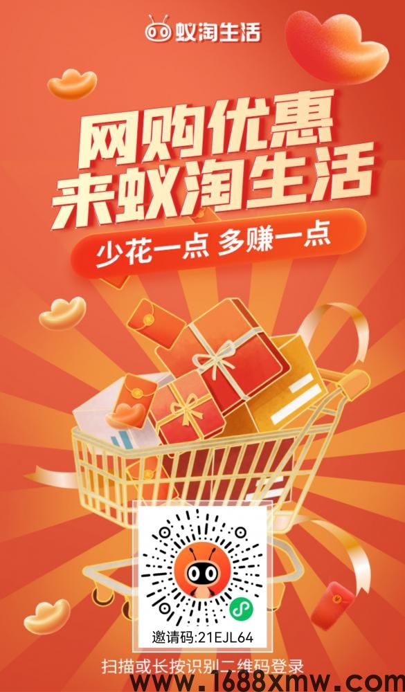 网络项目