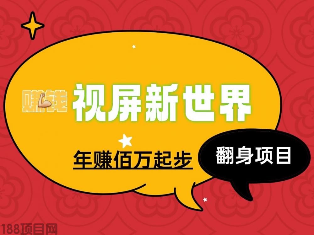 网络项目