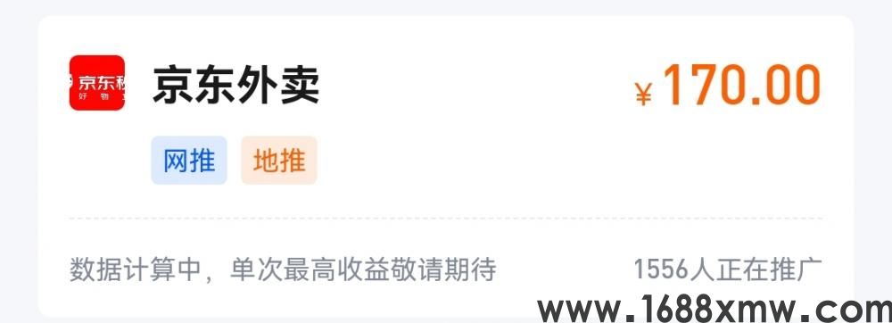 网络项目
