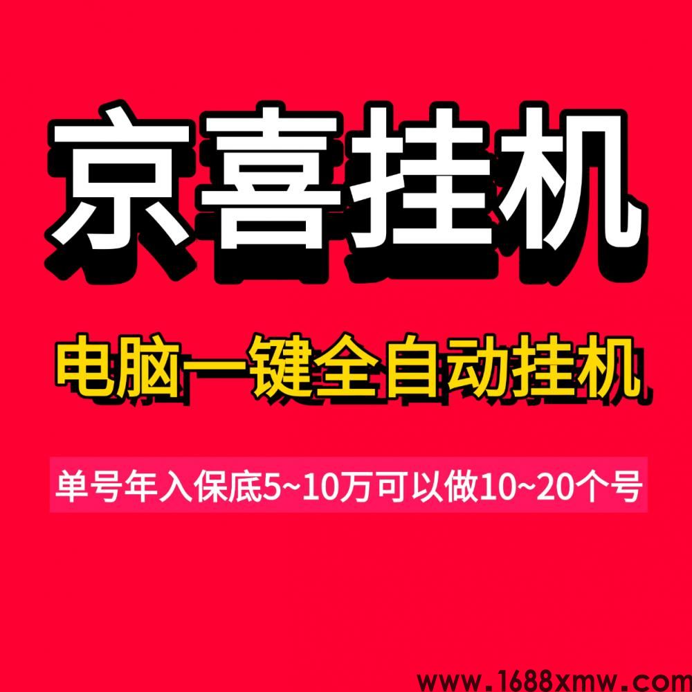 网络项目