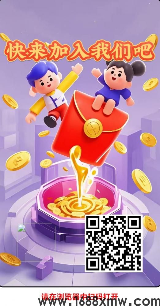 网络项目