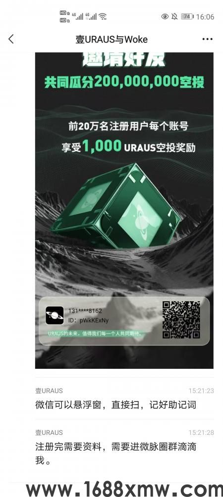 网络项目