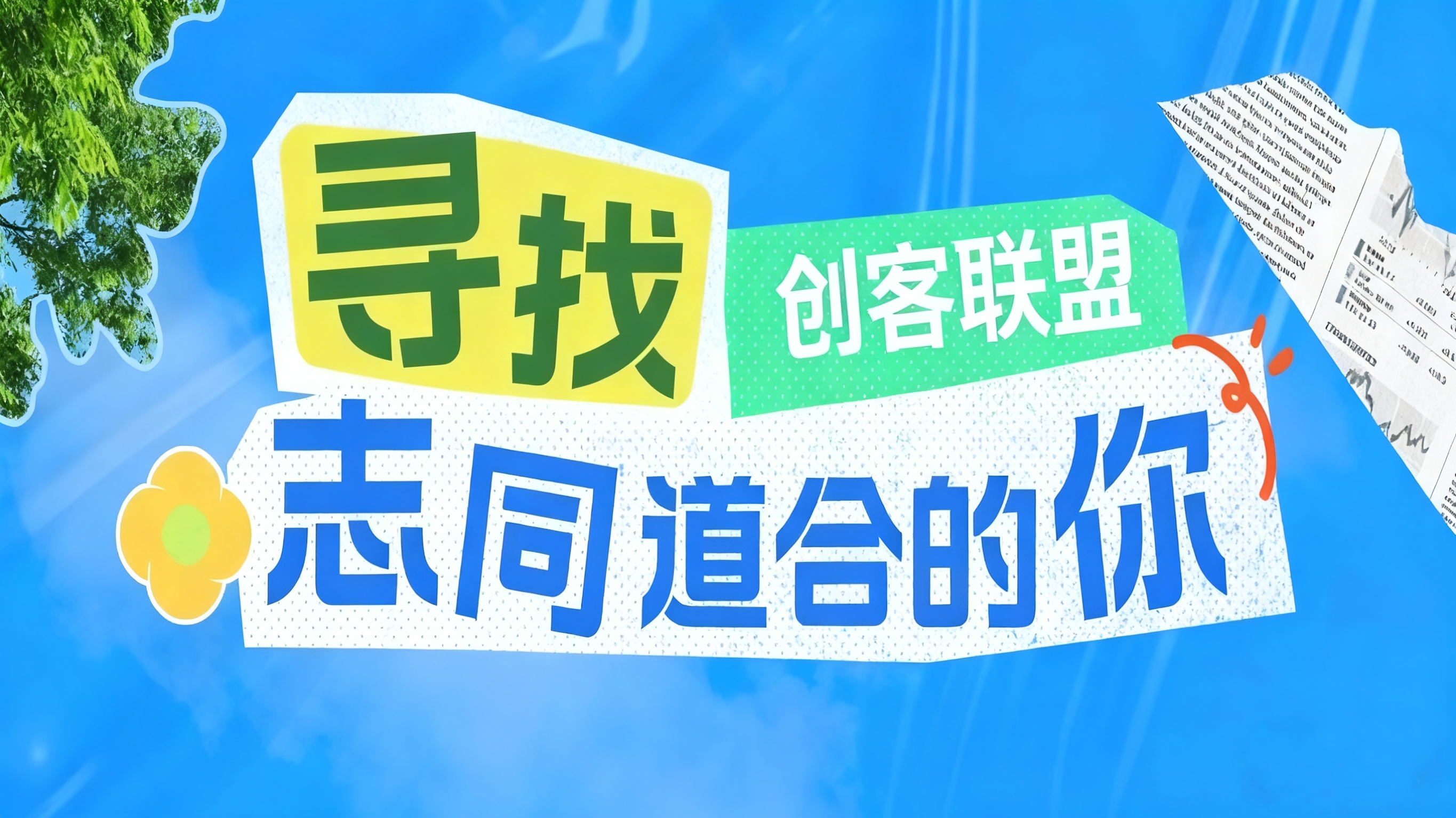 美团B端项目,美团预定订座 网络项目