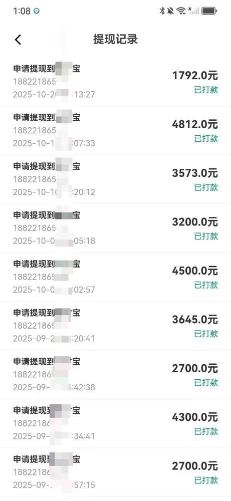 从未见过推广奖励如此丰厚的项目,无敌了 网络项目